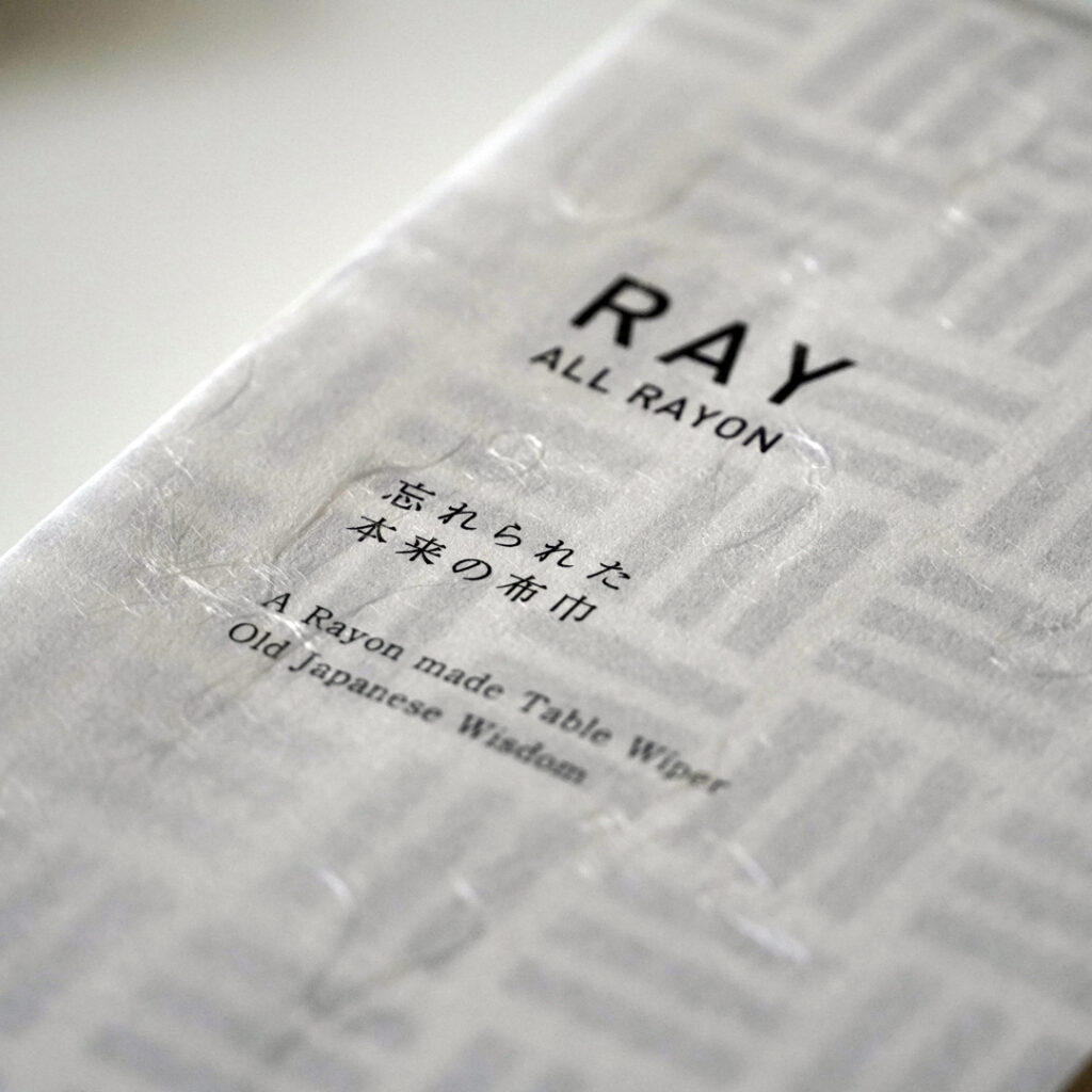RAY