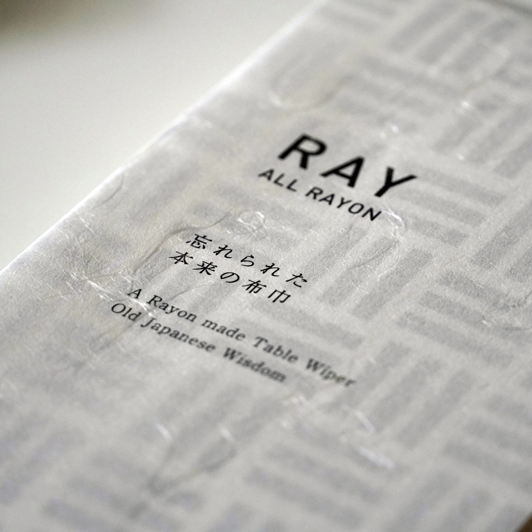 RAY